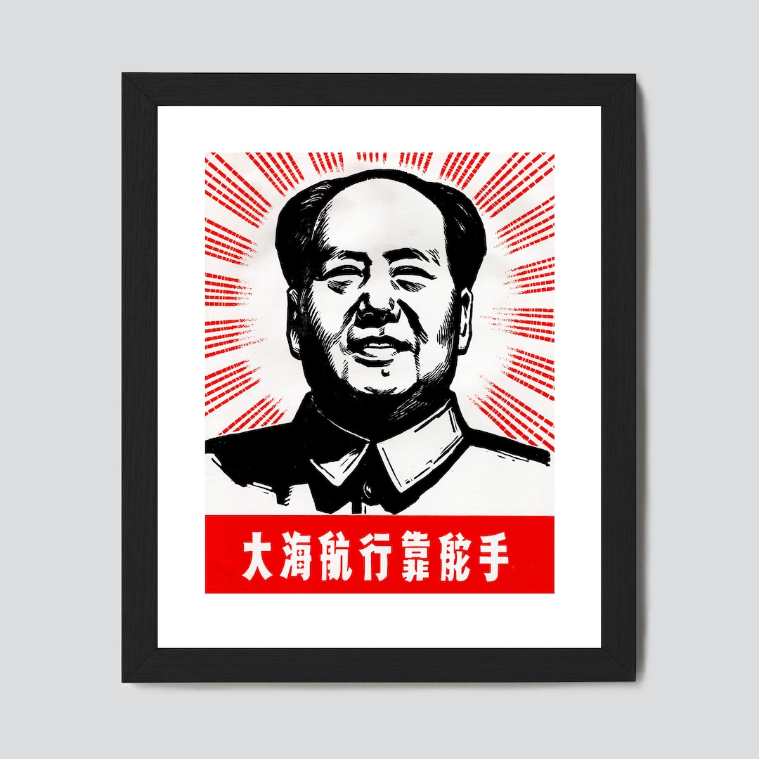 Vintage Chinese Propaganda Reproduction Poster, Chairman Mao