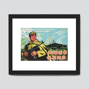 Vintage chinesisches Reproduktionsplakat, Militärische Rote Armee, Kulturrevolution Block Art Reprint, Siebdruck
