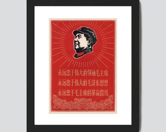 Vintage Chinese Propaganda Reproduction Poster, Chairman Mao Thought, Loyalty, Cultural Revolution Art Reprint, Screen Print, Home Decor