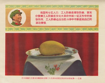 Vintage Chinese Propaganda Reproduction Poster, Mao's thought present Mango, Cultural Revolution Block Art Reprint Screen Print