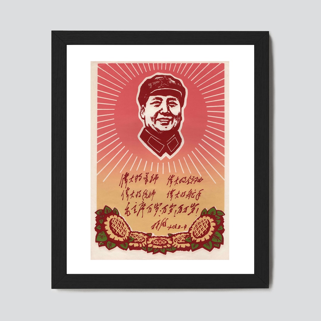 Poster Pub Retro Bière – Reproduction Grand Format, Style Mao Années 70, Made In Tunisie