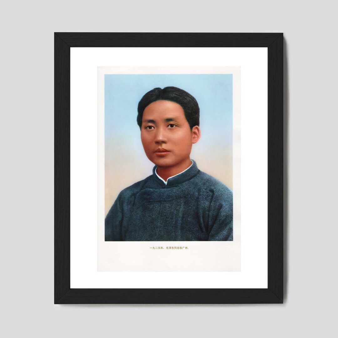 Poster Pub Retro Bière – Reproduction Grand Format, Style Mao Années 70, Made In Tunisie