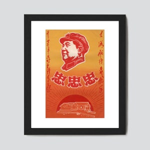 Vintage chinesische Werbung Reproduktion Poster, Trauzeugen Siebträger Mao Kulturrevolution, Kunstdruck, Siebdruck, Home Decor