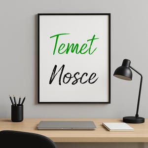 Temet Nosce Wall Art | Minimalist Latin Quote Print | Matrix Inspired Poster | Know Yourself Typography Decor