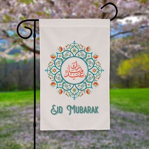 Garden Flag Eid Mubarak FREE SHIPPING Porch Decor, Entry Flag, Yard Decor, Housewarming Gift