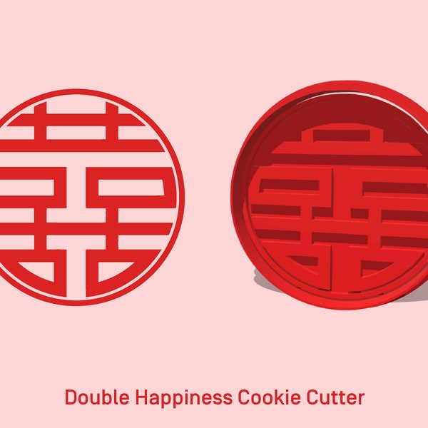 Double Happiness Cookie Cutter and Stamp set | Chinese New Year | Year of the Tiger | Fondant | Clay | Play-Doh | Kid's Party | Wedding