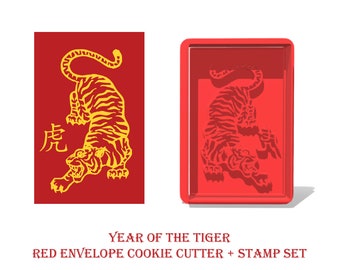 Red Envelope Cookie Cutter and Stamp set | Chinese New Year | Lunar New Year | Hong Bao | Year of the Tiger | 紅包 | 红包 | 虎