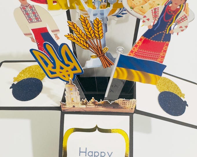 Ukraine Themed 3D Gift Card