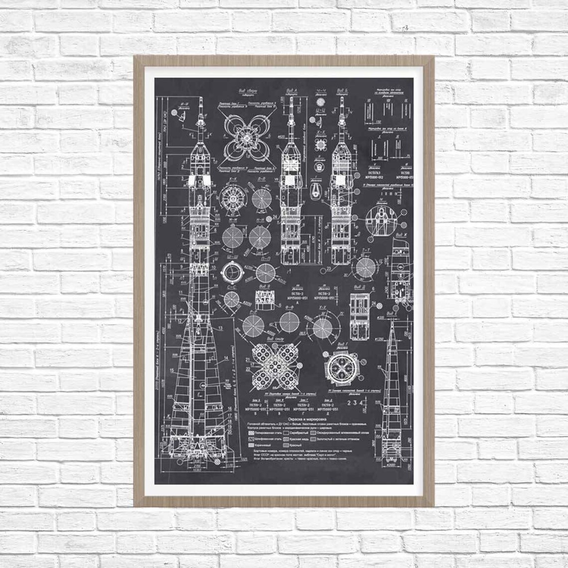 Soviet Rocket Patent Print, Space Decor, Rocket Schematics - Etsy