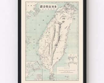 May include: A vintage map of Taiwan, printed in Japanese, with the title "Taiwan Whole Island Map". The map shows the island's topography, including mountains and rivers, and features a light blue background with black lines and text.