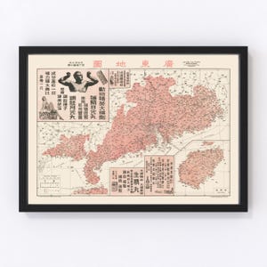 Hong Kong Map 1930, Vintage Hong Kong Map, Old Hong Kong Art, Wall Art Gift for Hong Kong History Lovers Retro Decor
