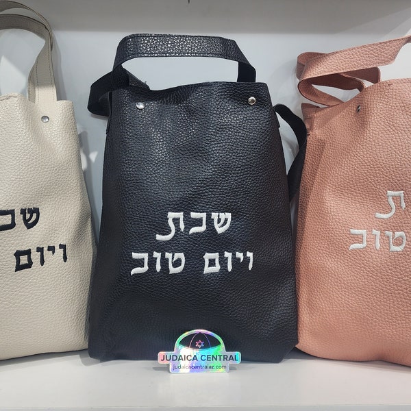 Shabbat Lady Shoe bag, Winebag, Shabbat, Mishloach Manot, Bat Mitzvah, Synagogue, Ladies Handbag, Ladies Accessories, Shalach Manos, Purim