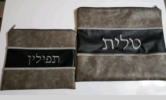 Tallit Tefillin Bag Faux Leather Set - Custom Leather Tefillin Bags Tallit Tefillin Bag Faux Leather Set - Custom Leather Tefillin Bags
