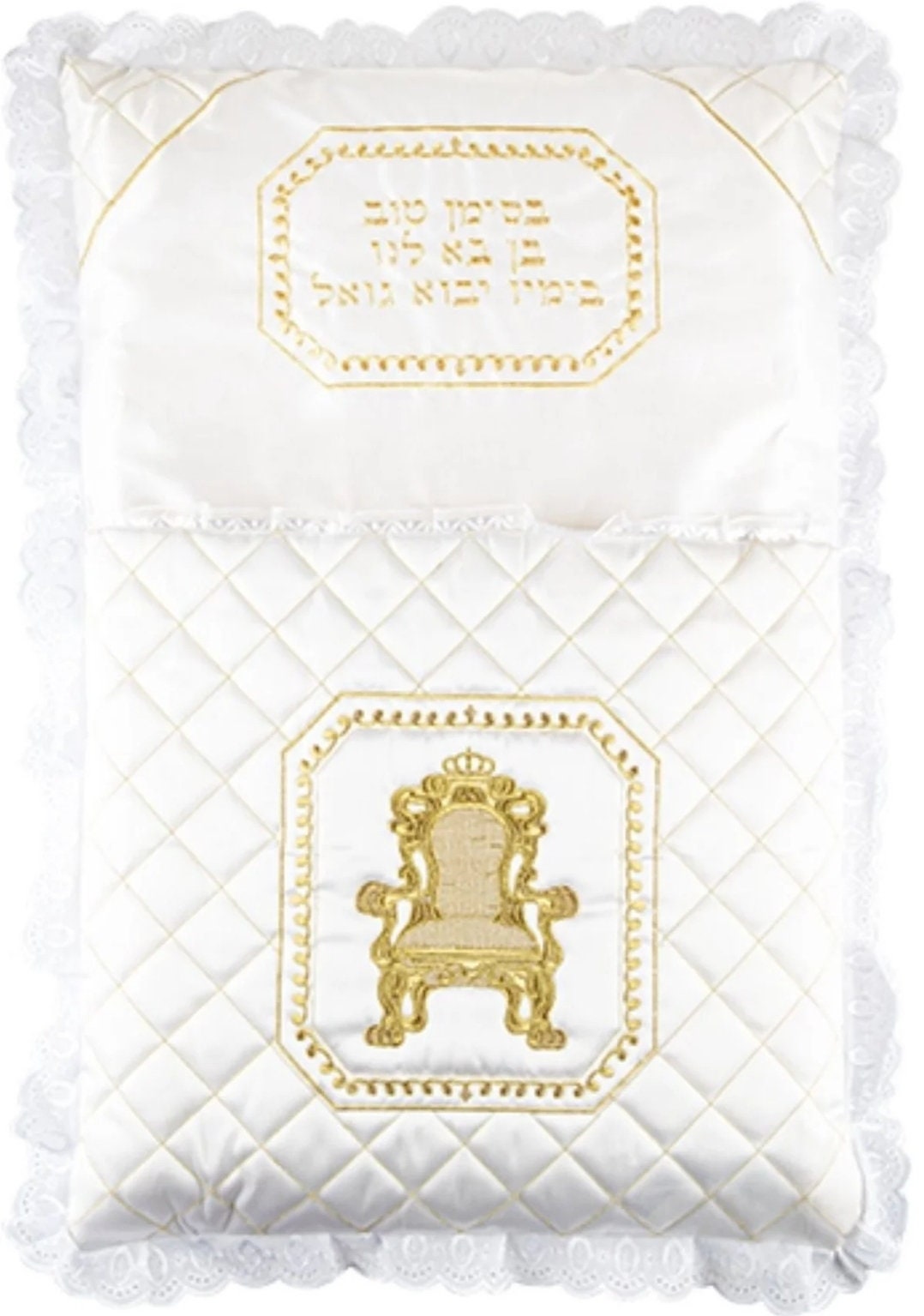 Bris Circumcision Pillow and kippah Etsy