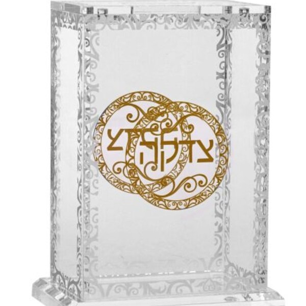Bar Mitzvah- Bat Mitzvah- Charity Box, Jewish Blessing-Jewish Tradition, Jewish Home, Judaica, tzedakah box, tzedakah, Jewish gif