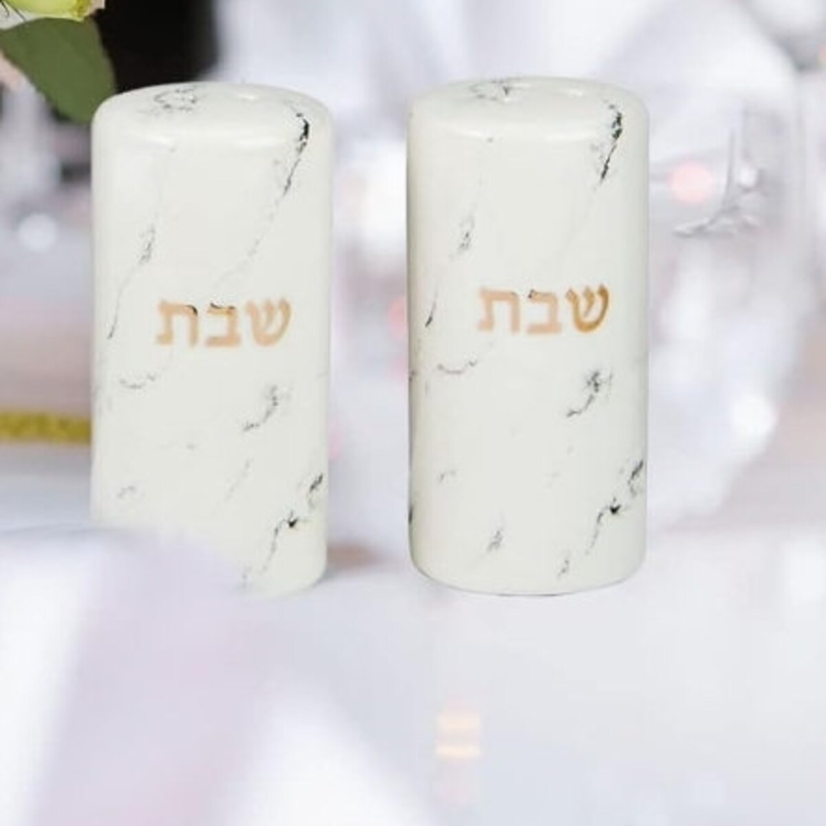 Shabbos Salt & Pepper Shaker