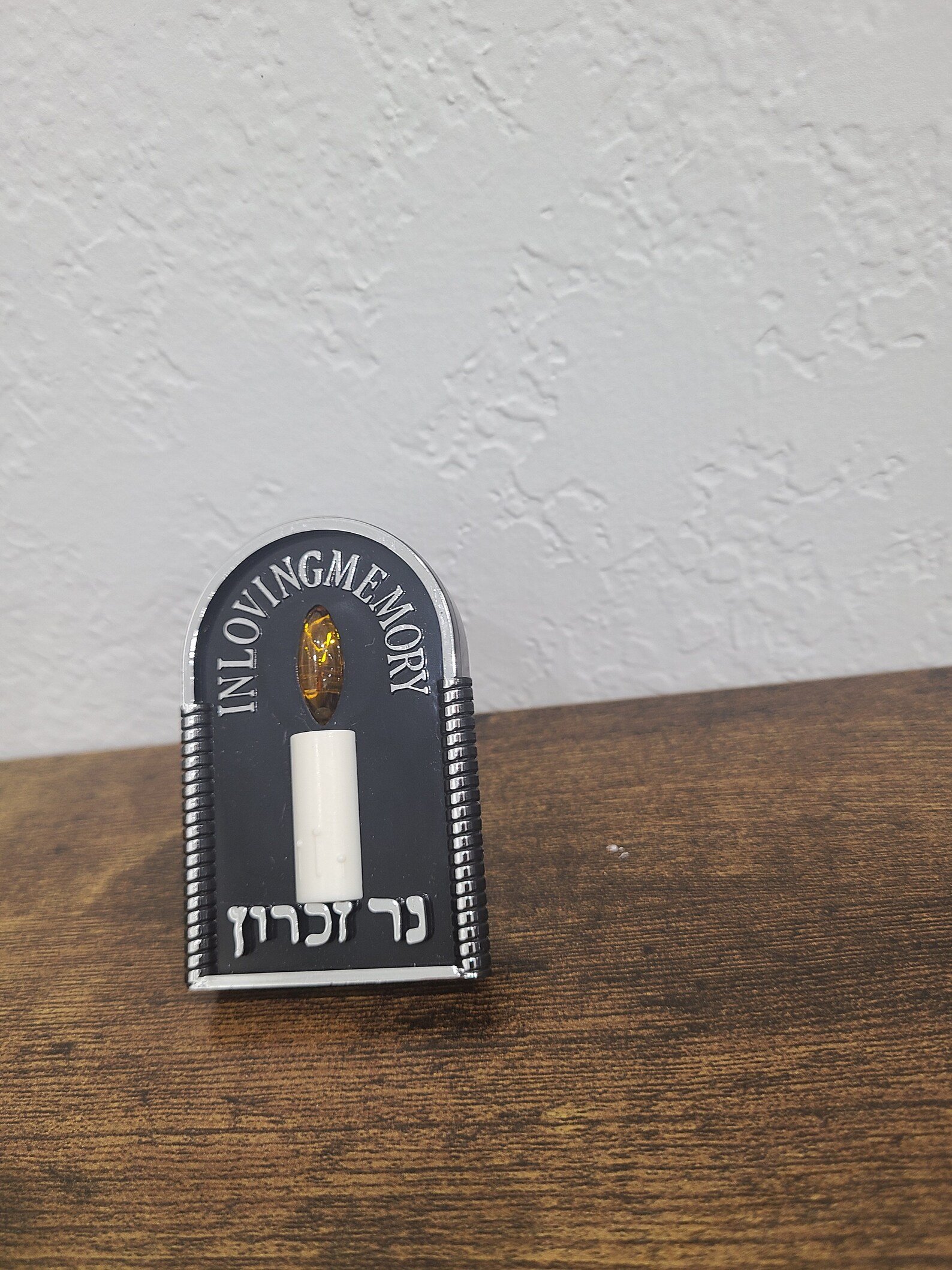 Yahrzeit Plugin Jewish Memorial Candle Etsy