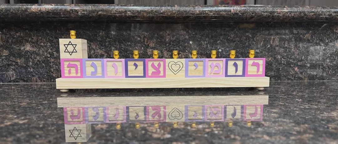 Children's Personalized Hebrew Alphabet Wood Block Menorah, Child's ...