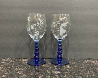 Etched Elijah's Cup and Miriam’s Cup Set: Blue Ball Stem Passover Glasses, Pesach Glasses
