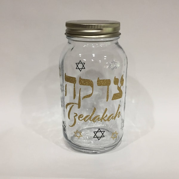 Tzedakah Box Bank, Mason Jar Glass Bank, Bar Mitzvah Gift, Children's Gift, Custom Bank, Personalized Baby Naming Gift, Baby Bank, Baby Gift