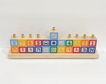 Menorá de aprendizaje para niños, Menorá de madera de doble fila (hebreo e inglés), Menorá personalizada para niños, Regalo de Hanukkah para bebés