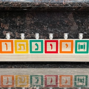 English and Hebrew Reversible Personalized Name Menorah, Child&#39;s Wooden Block Menorah, Children&#39;s Alphabet Block Menorah, Baby Hanukkah Gift