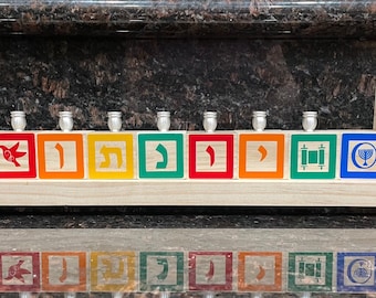 Menorá reversible con nombre personalizado en inglés y hebreo, Menorá de madera para niños, Menorá con alfabeto, Regalo para bebé de Hanukkah