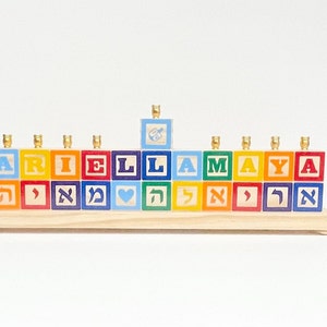 子供用木製2列または3列ヘブライ語英語メノーラー、子供用パーソナライズ英語2列2名メノーラー、赤ちゃん用ハヌカギフト