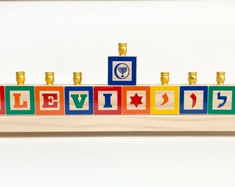 Menorá personalizada con nombre en hebreo e inglés para niños, menorá de madera para niños, menorá personalizada para niños, regalo de Hanukkah para bebés