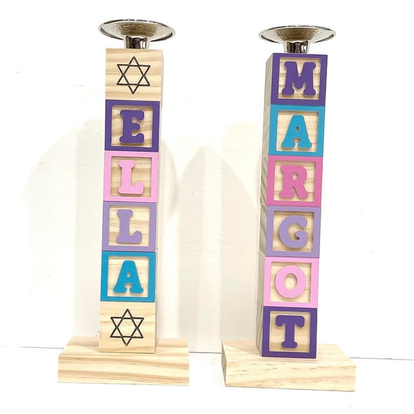 Children's Custom Candle Sticks for Shabbat, Personalized Name Block Candlesticks, Wood Block Candlesticks, Baby's First Candlesticks