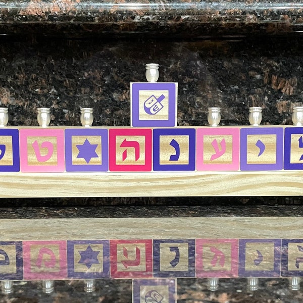 Children's Personalized Hebrew Name Menorah with Jewish Symbols in Pastel Colors, Child's Wood Menorah, Kids Personalized Wood Menorah, Baby