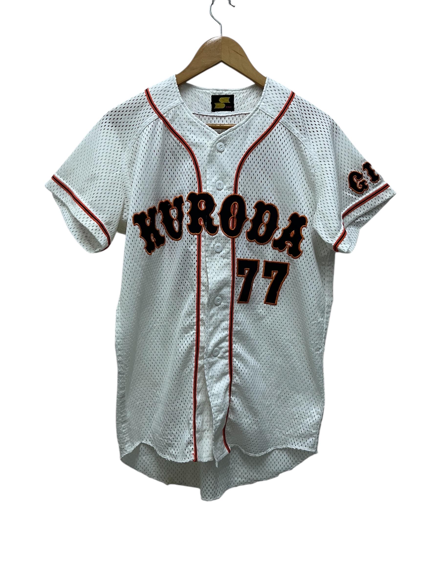 Japan Vintage Jersey - Etsy