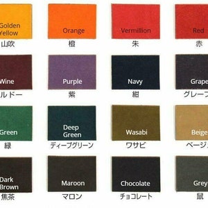 seiwa fiebing