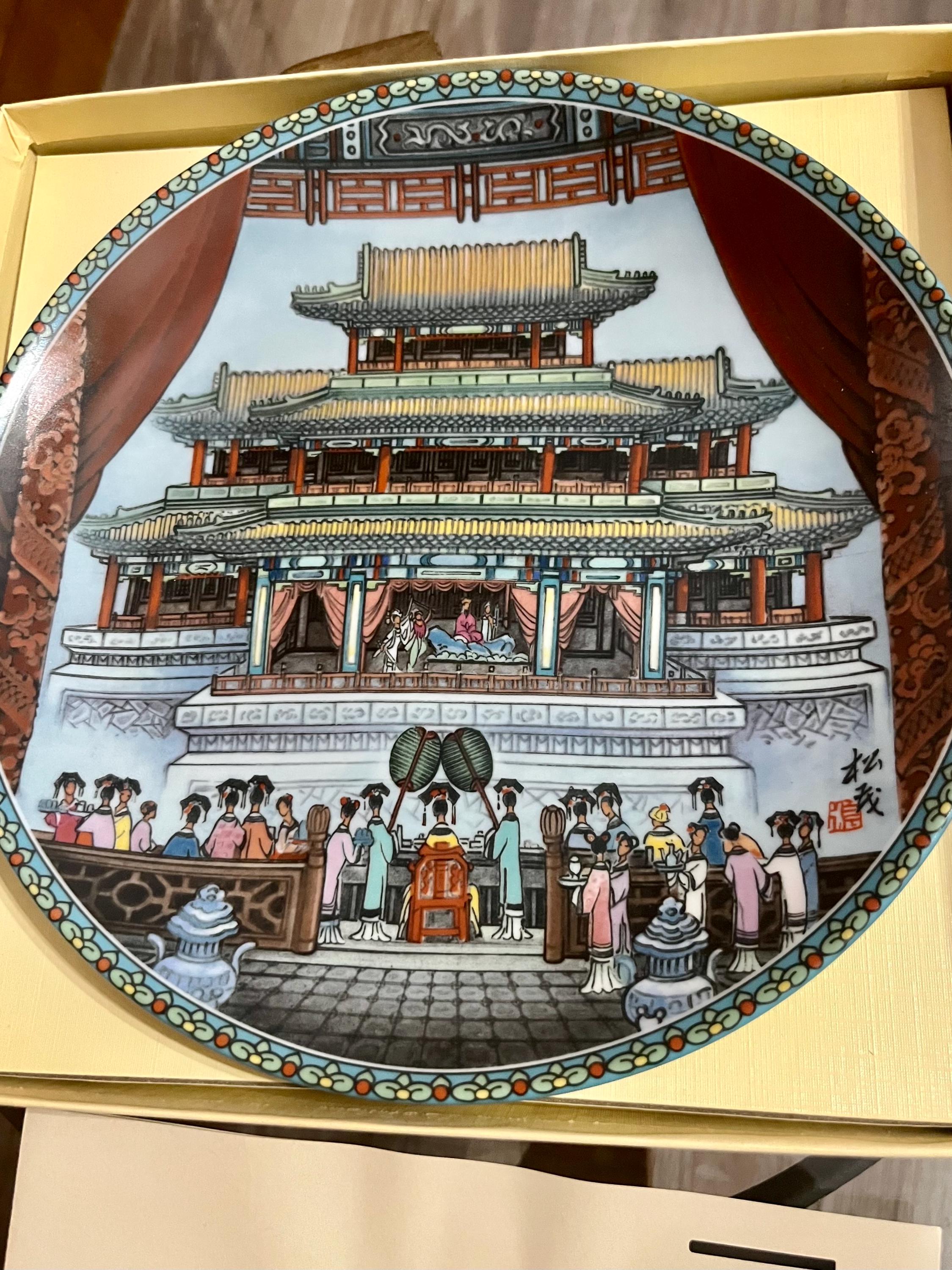ヴィンテージ景徳鎮磁器皿：手描きの中国風装飾（8.5インチ） - Etsy 日本