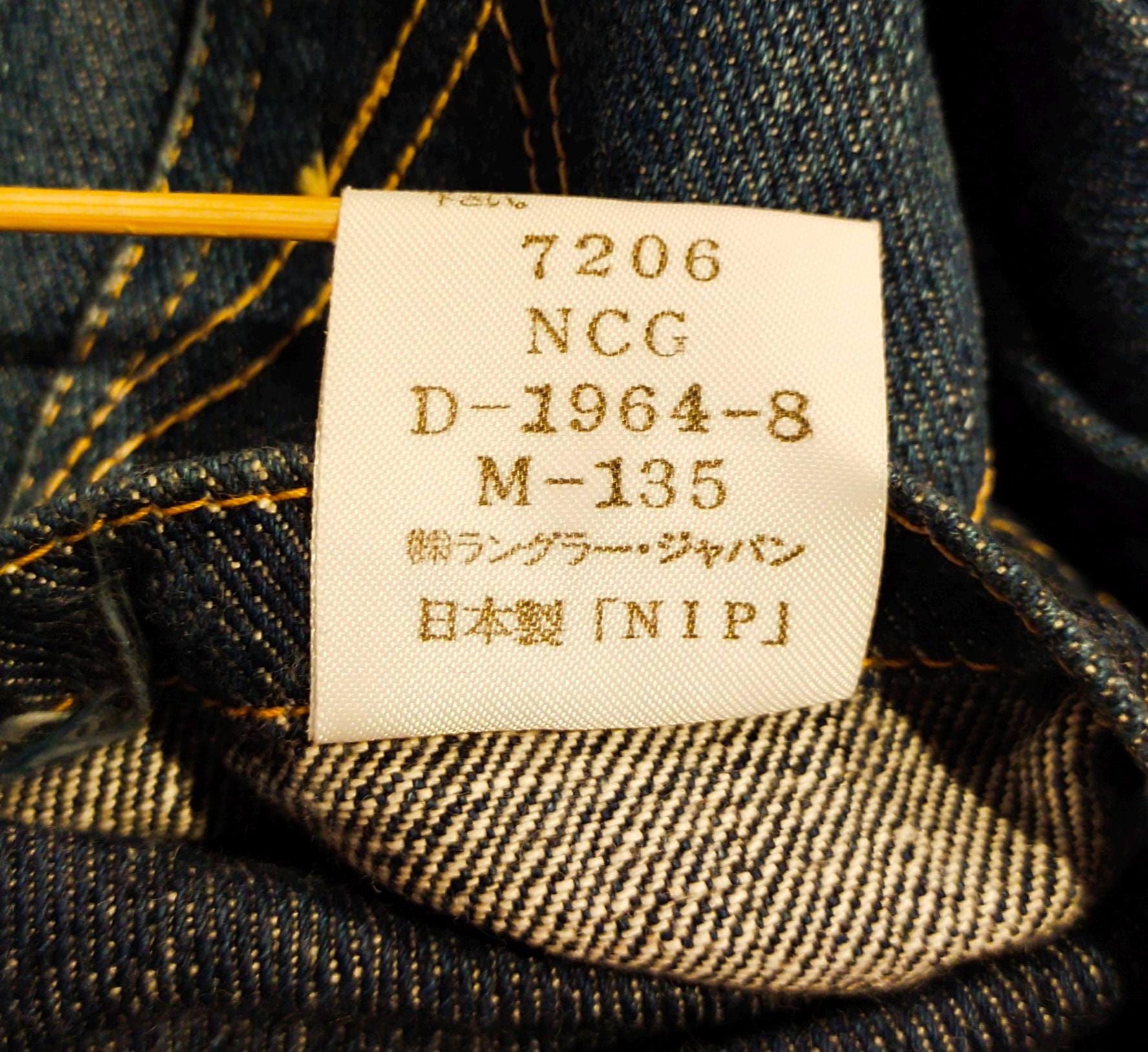 Vintage 90s Wrangler Blue Bell Lot 111MJ Selvedge Denim Jacket