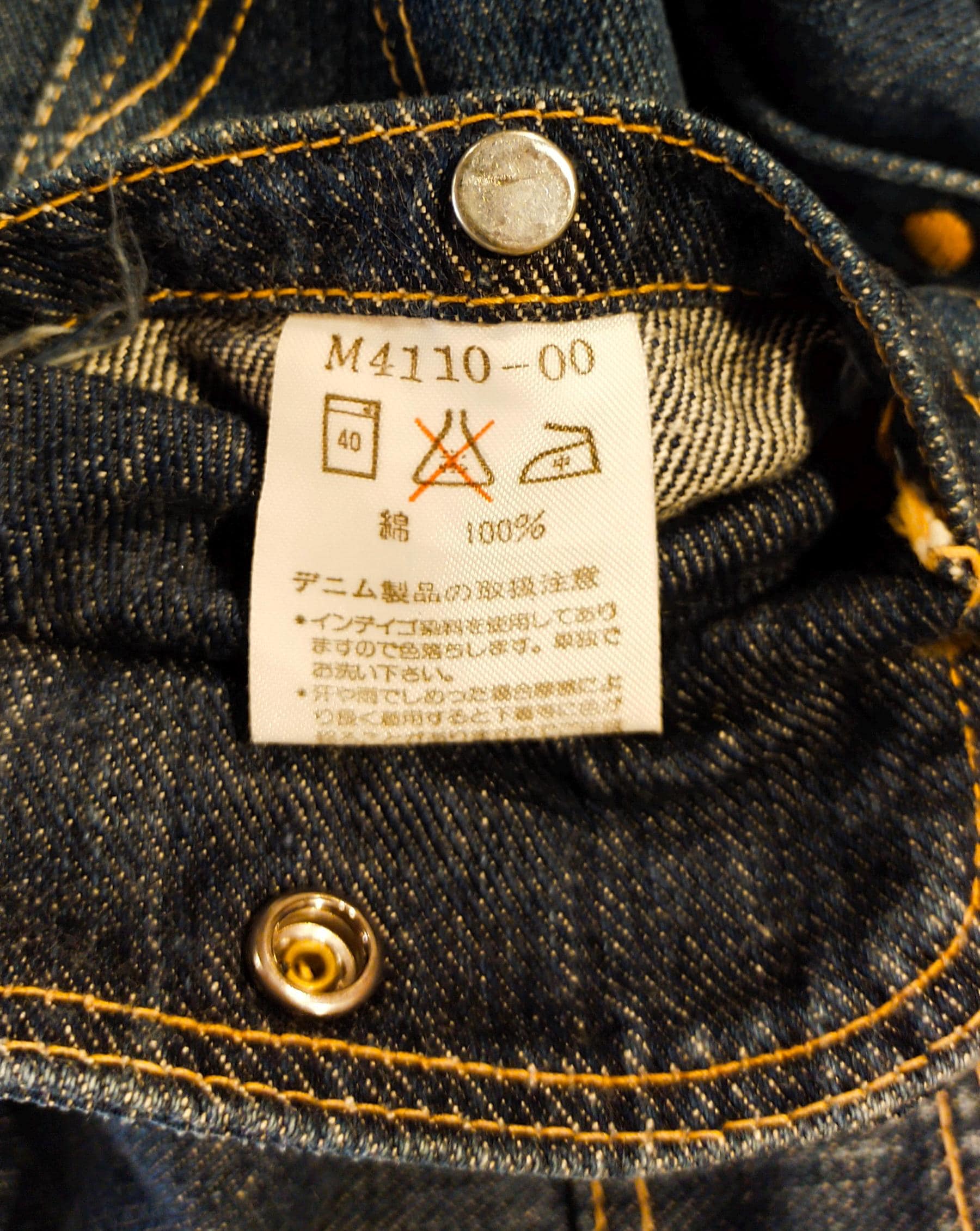 Vintage 90s Wrangler Blue Bell Lot 111MJ Selvedge Denim Jacket