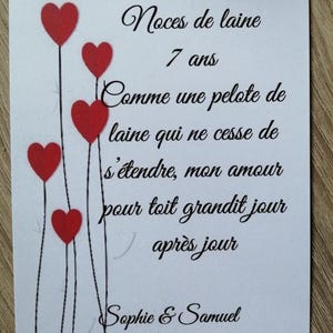 carte "noces de laine" avec un coeur en laine, 4 modèles au choix, personnalisable image 8