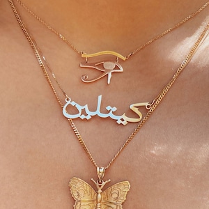 ROUND Calligraphy Persian or Arabic Name Necklace