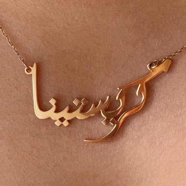 Collier de nom persan ou arabe de calligraphie SCRIPT