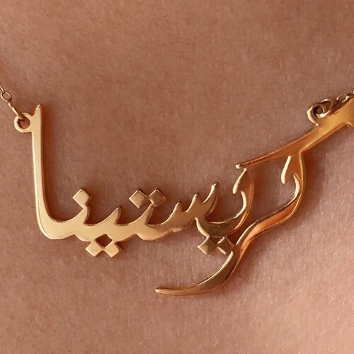 SCRIPT Calligraphy Persian or Arabic 