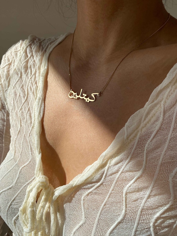 Etsy arabic name necklace deals