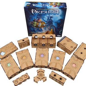 oceanos board game organizer, perfect storage solution for board game components ( assembled ) !