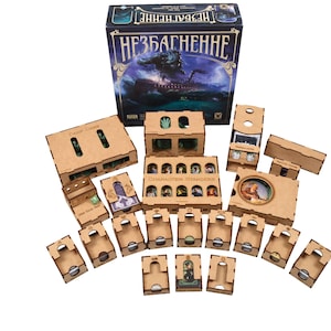 Unfathomable Board Game Organizer: Assembled Storage Solution