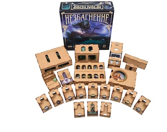 Unfathomable Board Game Organizer: Assembled Storage Solution (comes assembled)