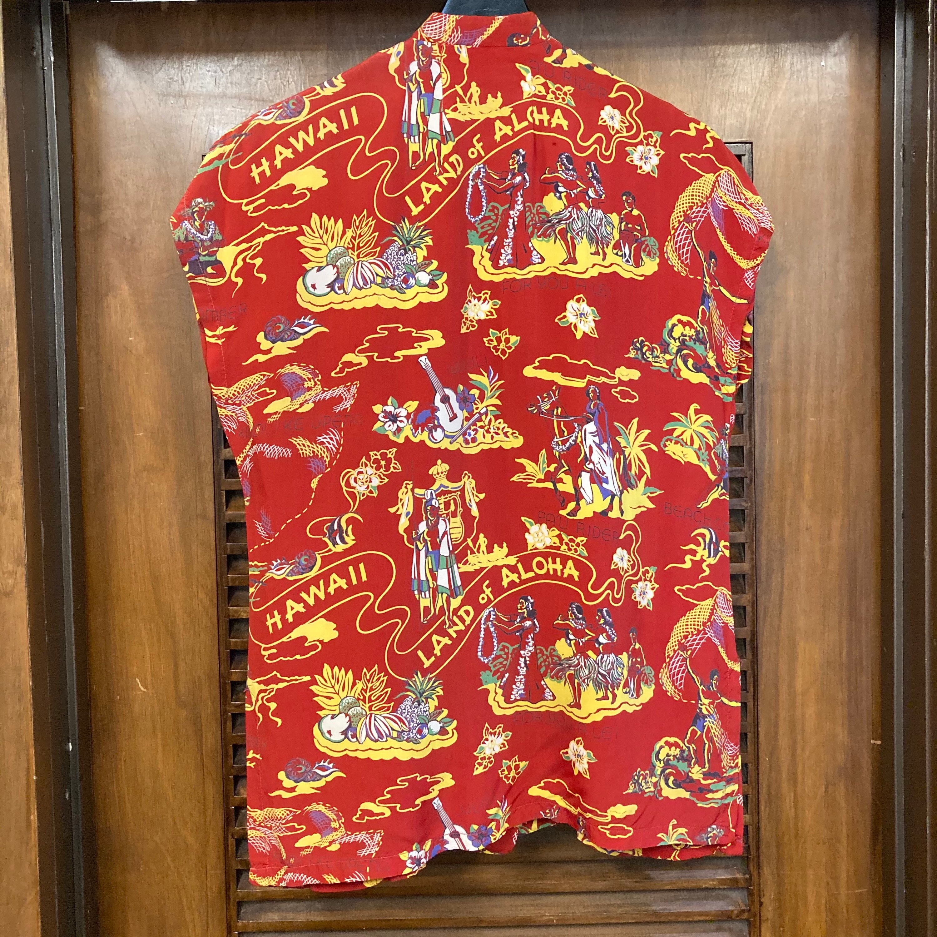 Vintage 1940's “hale Hawaii” Land of Aloha Rayon Teatimer Vintage 1940's “hale Hawaii” Land of Aloha Rayon Teatimer