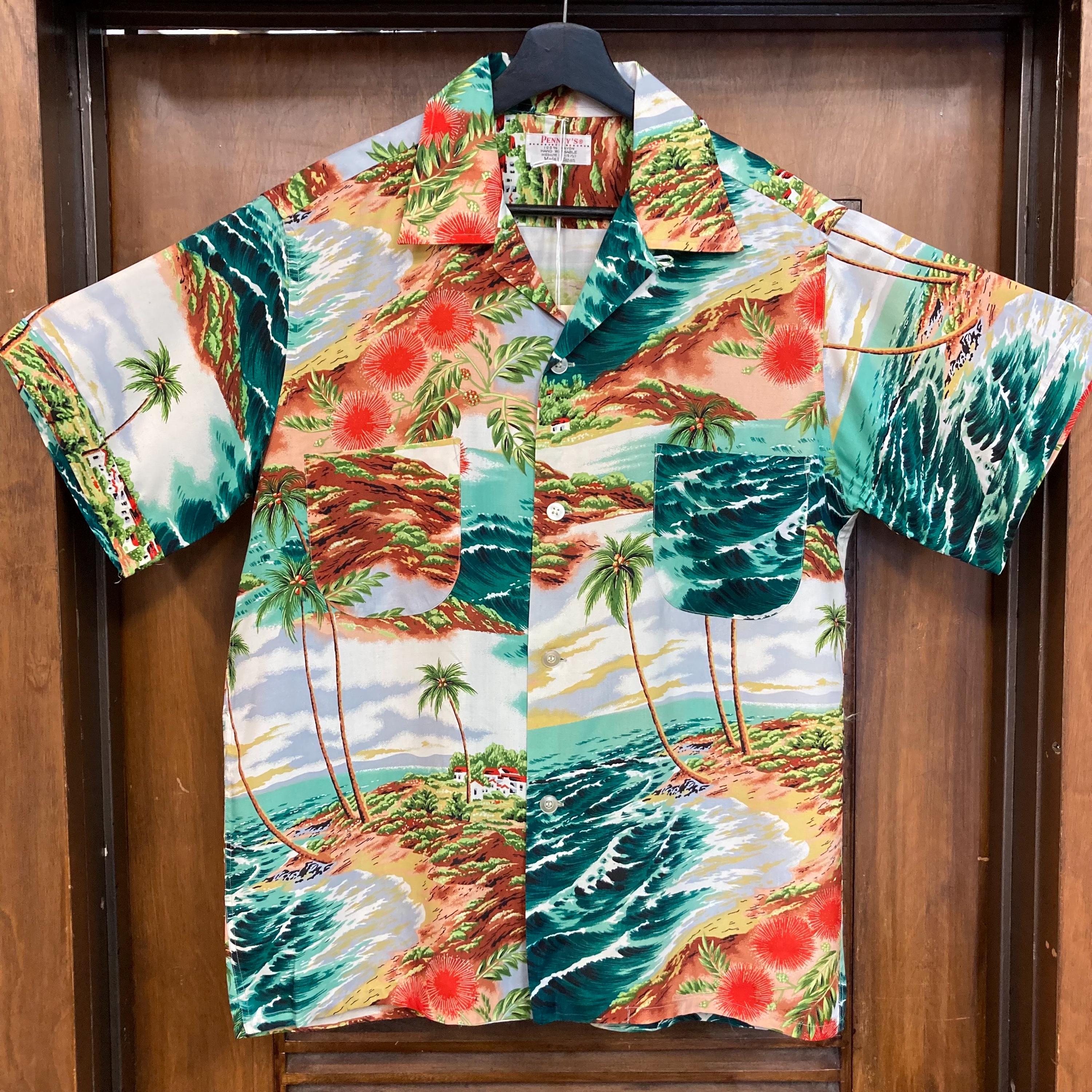 Vintage 1950's “penney's” Tropical Island Tiki Rayon Loop