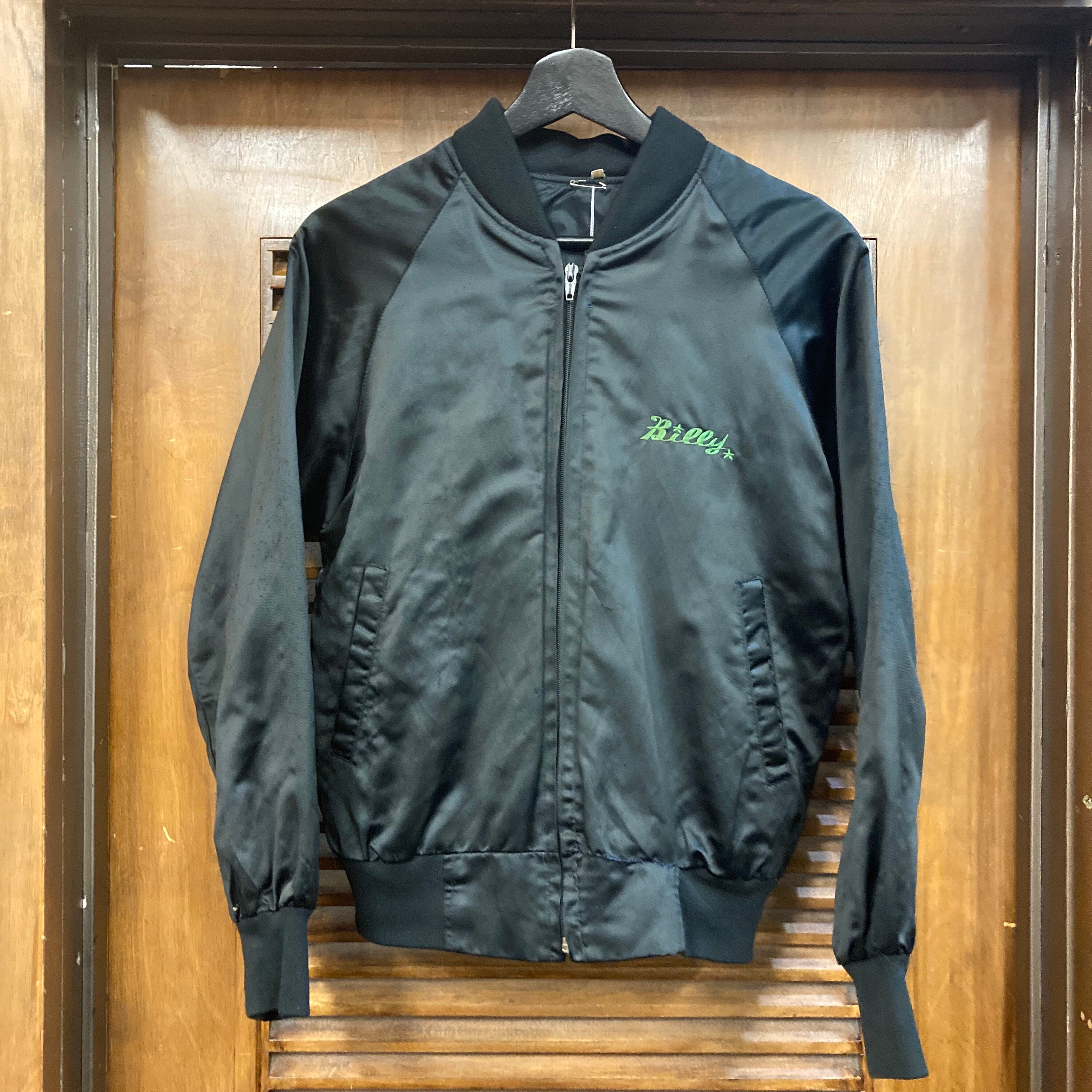 Vintage 1980's Teenage Mutant Ninja Turtles Bomber Jacket, 80's