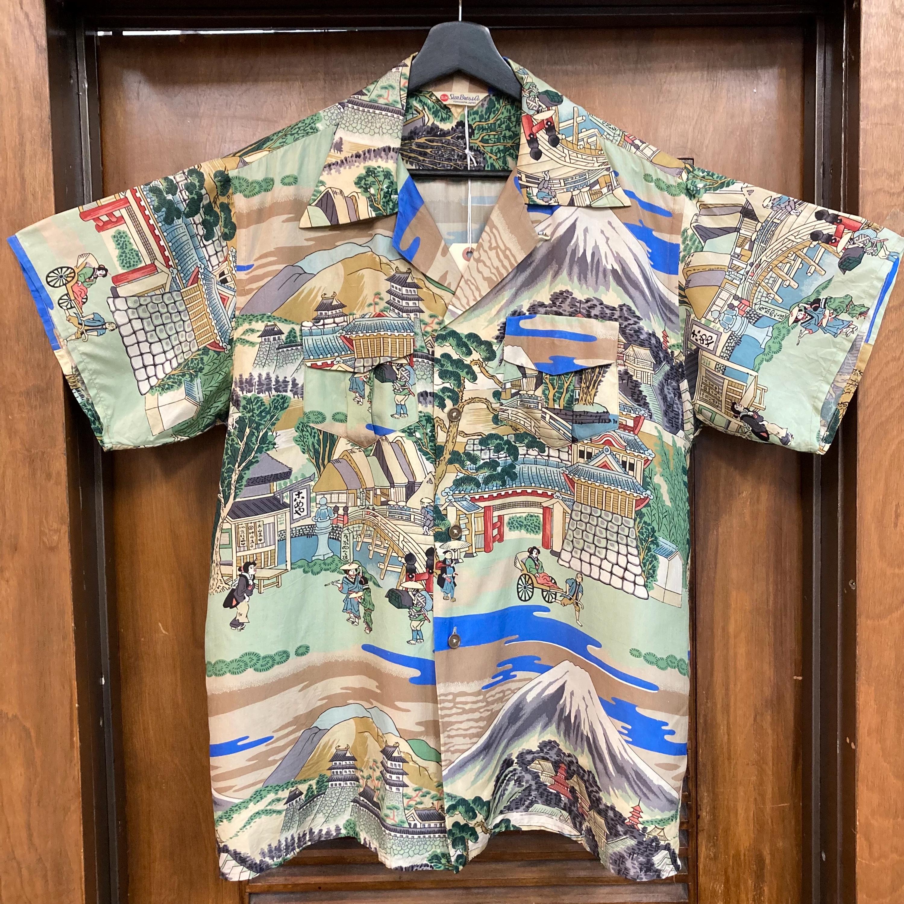 Vintage 1940's “sun Bros” Original Asian Japan Village Silk