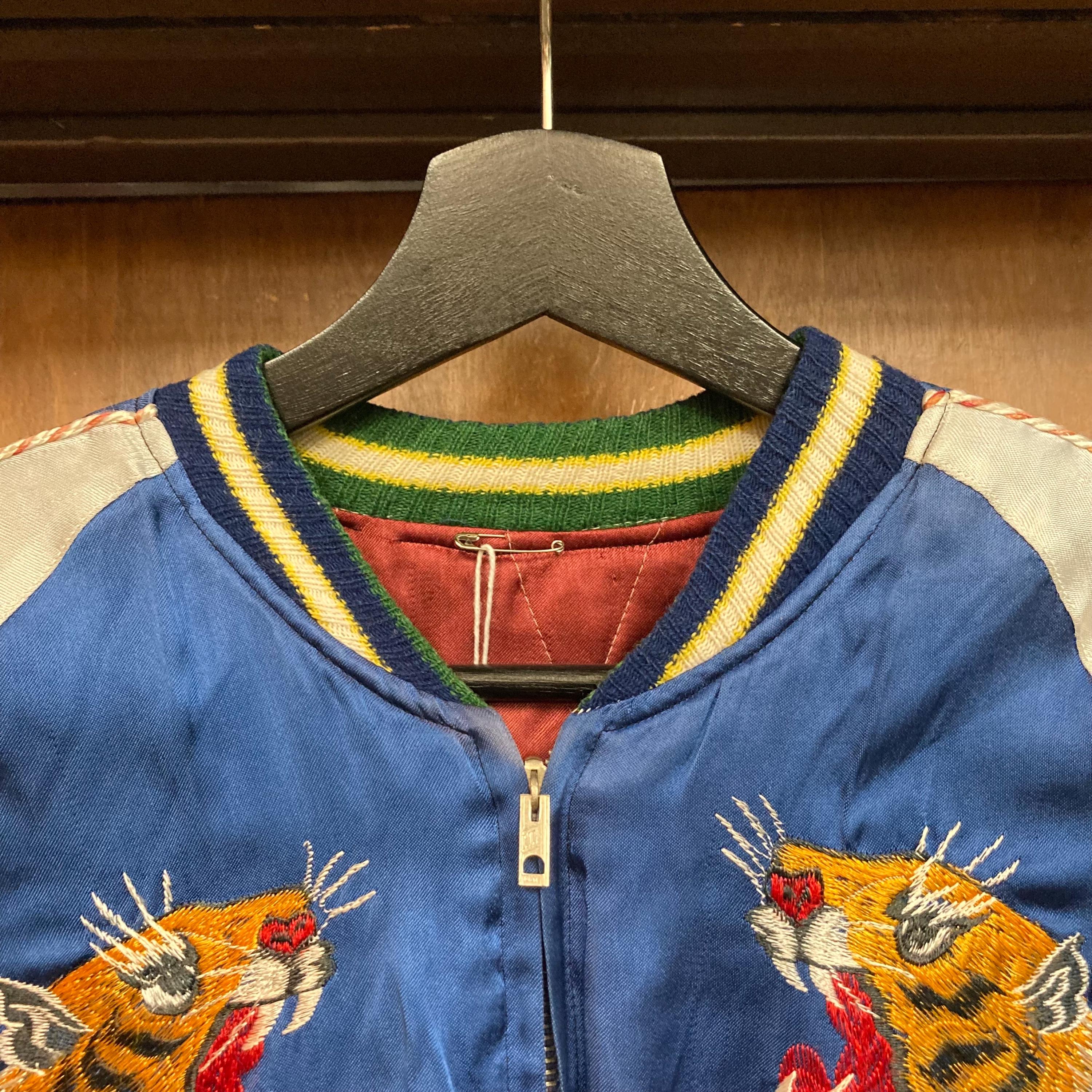 Vintage 1950's Japan Souvenir Tour Satin Reversible Bomber Jacket