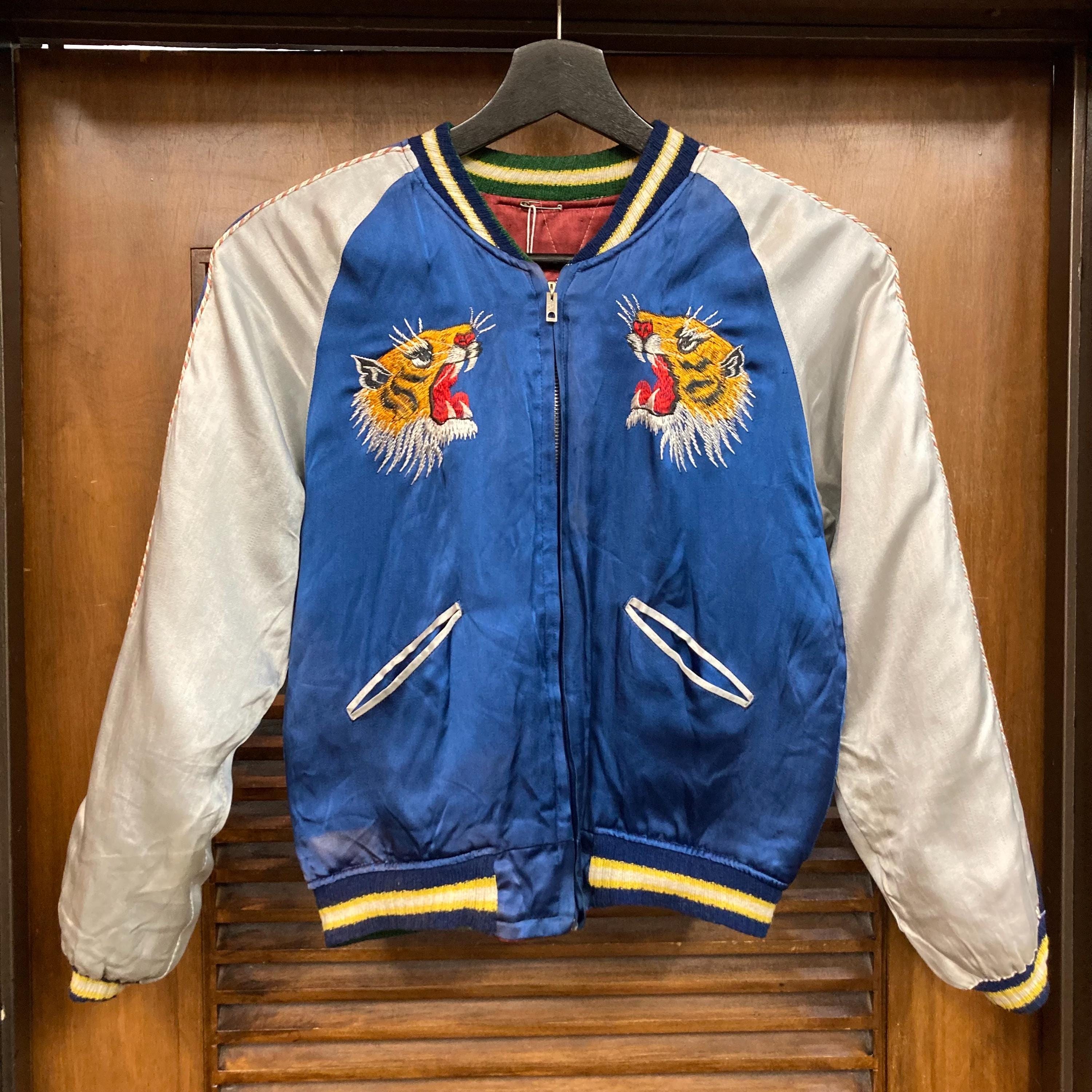 Vintage 1950's Japan Souvenir Tour Satin Reversible Bomber Jacket